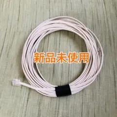 新品未使用 モジュラーケーブル