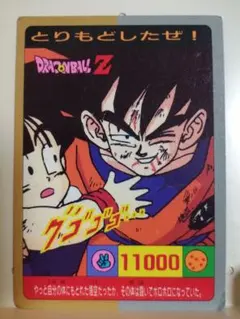 LOREAL　当時物　ドラゴンボール　じゃんけん　まとめ売り 2025年最新】ドラゴンボール じゃんけんの人気アイテム - メルカリ