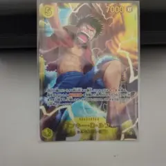 モンキー・D・ルフィ OP05-119 GRAND ASIA OPEN 2024 モンキー・D・ルフィ OP05-119 GRAND ASIA OPEN 2024 - メルカリ