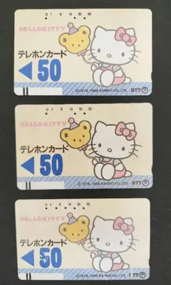 2026年最新】使用済み テレカの人気アイテム - メルカリ