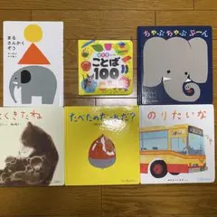 012絵本 福音館 絵本 묶음 판매