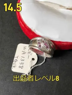0251 ルビー 天然石 シルバー 925 リング サイズ 14.5のサムネイル