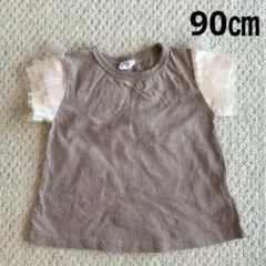 吉村ビビ様 リクエスト 3点 まとめ商品