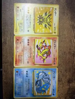 旧裏　ANA サンダー ファイヤー フリーザー 3枚セット