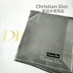 新品未使用品 Christian Dior グレー ハンカチ 高級 綿100%