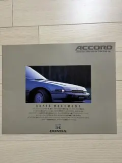 ホンダ アコード 1985年カタログ