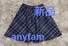 anyfamkids 秋冬スカート　120cm パープルチェック