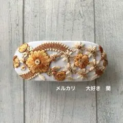 インド刺繍リボン　白地にイエロー系花柄デザイン刺繍　バレッタ