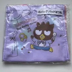 バッドばつ丸　バッグ