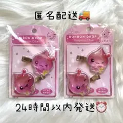 しずくちゃん　ボンボンドロップ　前髪クリップ　うるおいちゃん　2個