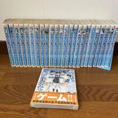 【全巻セット】おおきく振りかぶって おおきく振りかぶって／ 全巻セット（1〜31） - メルカリ