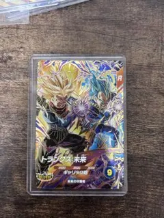 SDV8-069 トランクス:未来