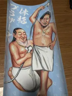 Item thumbnail for item fac37f49-b5d1-4ec6-9bbd-d84639bdc9c6