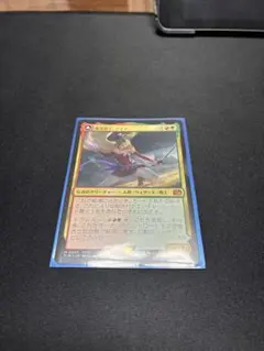 2026年最新】mtg 魔導戦士、ティナの人気アイテム - メルカリ