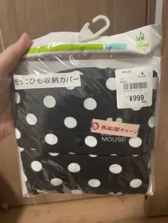 【新品未使用】抱っこひも収納カバー ミッキーマウス黒水玉