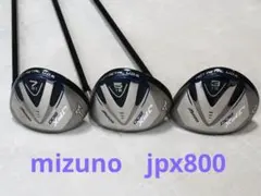 Mizuno JPX 800 フェアウェイウッド 3本セットのサムネイル