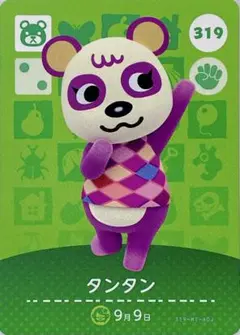 ニワトコ@プロフィール必読様 リクエスト 2点 まとめ商品