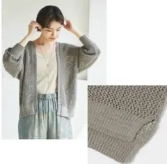 URBAN RESEARCH 透かし柄ガウンカーディガン ライトカーキ