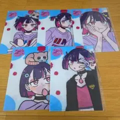 ずとマロッシュ クリアファイル A5 コンプ 5種 ずっと真夜中でいいのに。