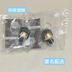 呪術廻戦　禪院真希　めじるしアクセサリー