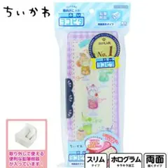 サンスター ちいかわ ふでいれ ヨコピタ ホログラム 筆箱 筆入れ ペンケース