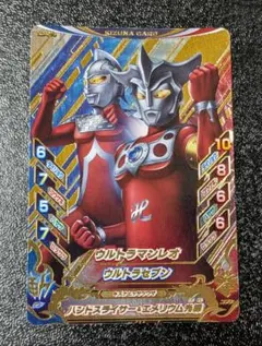 ウルトラマンレオ OR 3-009【ウルトラマンフュージョンファイト