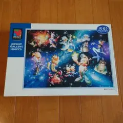 ディズニー エレクトリカルパレード ぎゅっと2000ピース ジグソーパズル ジグソーパズル ディズニーエレクトリカルパレード ぎゅっと2000ピース