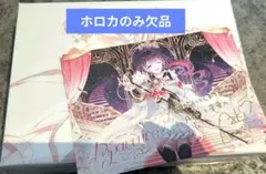 Item thumbnail for item 25d738ba-540d-4218-9853-6858508ff35a