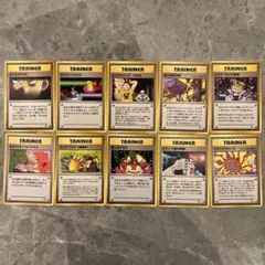 ポケモンカード トレーナーカード 10枚セット