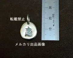 2026年最新】b'z ミュージシャン ネックレスの人気アイテム - メルカリ