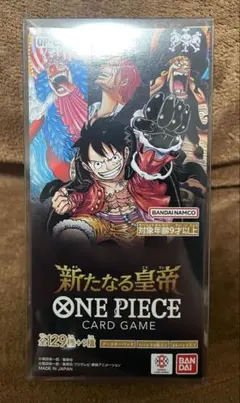 さ*原様 【未開封テープ付き】新たなる皇帝 BOX