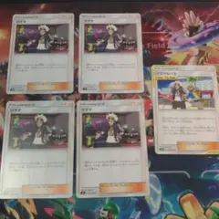 ポケモンカード グズマ&ハラ サポート　TEAM TAGのサムネイル