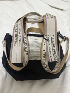 【値下げ中1/12まで】シアタープロダクツ　ハンド、ショルダーバッグ