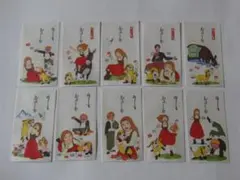 ペリーヌ物語 1979年 10枚 おとしだま ポチ袋 バロン 花 模様 セット