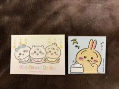 ちいかわベイビー　ステッカー