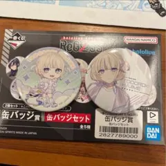 2025年最新】轟はじめ 缶バッジの人気アイテム - メルカリ