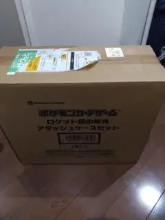 ポケモン ロケット団の栄光アタッシュケースセット