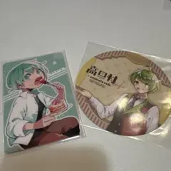 高田村　ウエハースカード、コースター　なな湖