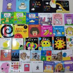 【厳選】赤ちゃん0歳から幼児向け読み聞かせ絵本まとめ売り37冊セット+おまけ3冊