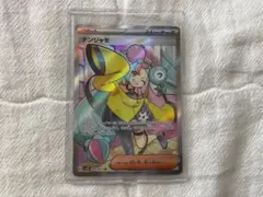 ナンジャモ SR スカーレット&バイオレット 拡張パック クレイバーストのサムネイル