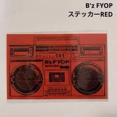 2025年最新】Bz非売品の人気アイテム - メルカリ