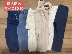【80,90サイズ】 ボトムス6点セット