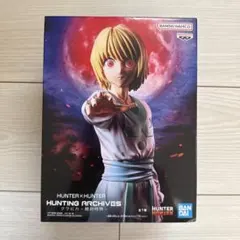 HUNTER×HUNTER HUNTING ARCHIVES クラピカのサムネイル
