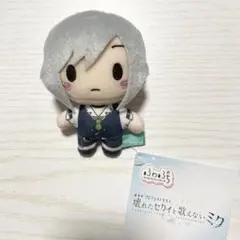 プロセカ ふわぷちマスコット Leo/need レオニード 日野森志歩 ②