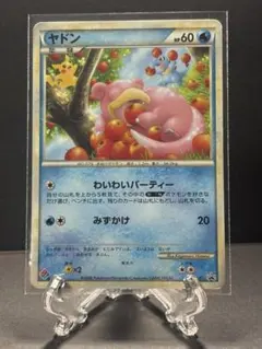 ポケモンカードゲーム ヤドン プロモ ドミノピザ ポケモンカード ヤドン ドミノピザ プロモ PROMO 028/L-P - メルカリ