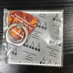 【未開封】桑田佳祐 スマホリング Act Against AIDS 2017