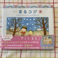 カロモン様 リクエスト 2点 まとめ商品