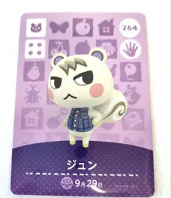 どうぶつの森 amiiboカード ジュン - メルカリ