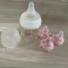 ピジョン哺乳瓶