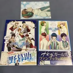 スタミュ　オフィシャルファンクラブSSブック 91Pmn-TDuwL.jpg